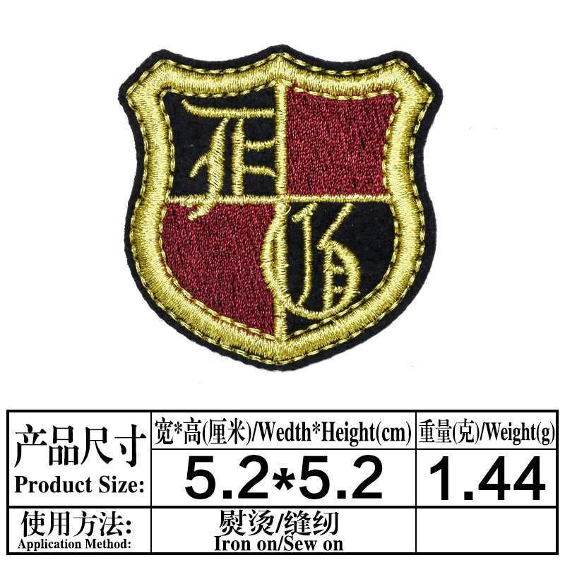 Wholesale College Style Embroidered Patches DIY Iron On Sew On Clothing Badges Chic Accessory