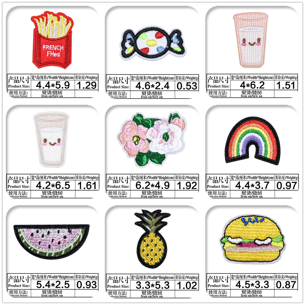 Wholesale 9 Piece Cloth Rainbow Butterfly Embroidered Patches Cartoon DIY Clothing Decorative Gift Set