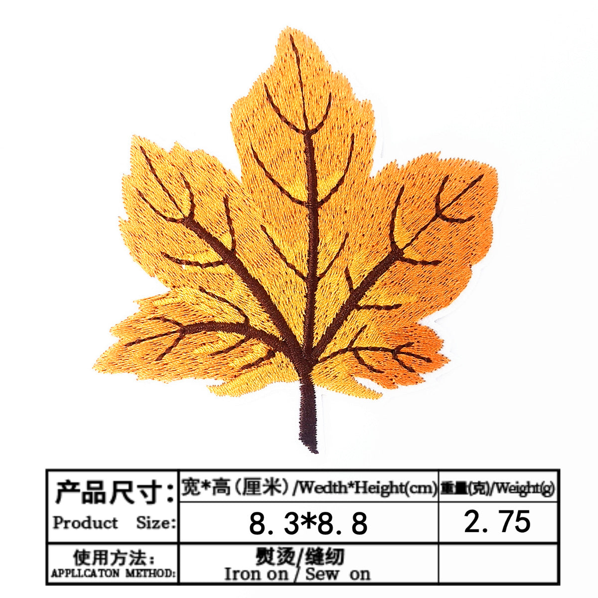 Wholesale Felt Maple Leaf Embroidery Patch Iron On Adhesive For Clothing And Towels DIY Craft Supply