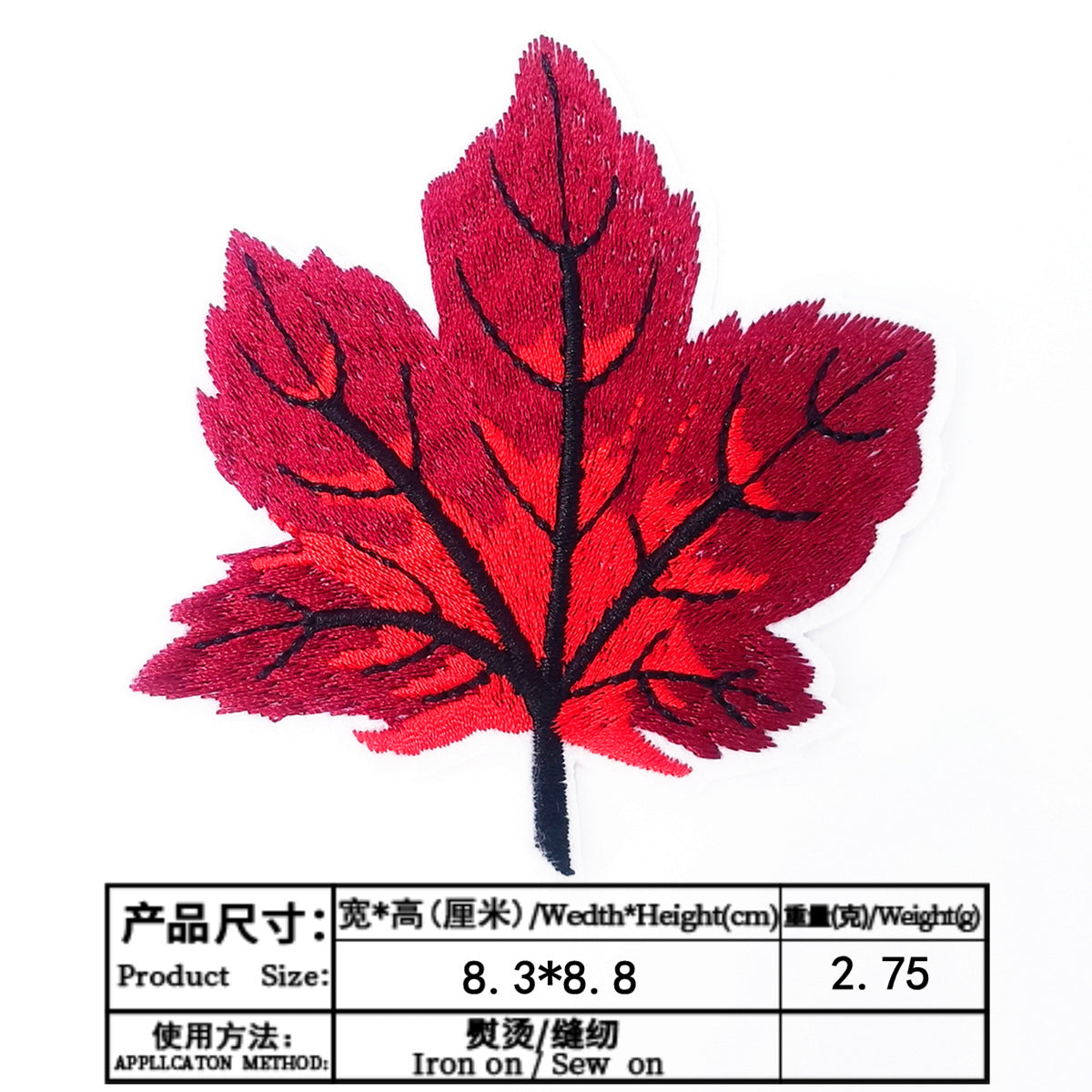 Wholesale Felt Maple Leaf Embroidery Patch Iron On Adhesive For Clothing And Towels DIY Craft Supply