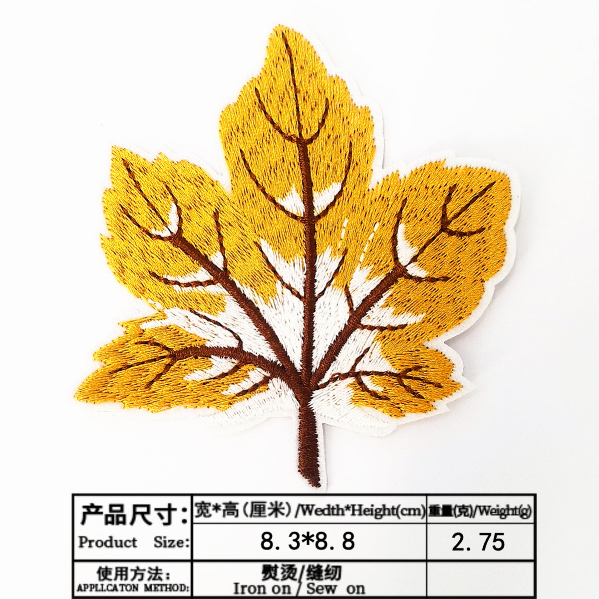 Wholesale Felt Maple Leaf Embroidery Patch Iron On Adhesive For Clothing And Towels DIY Craft Supply