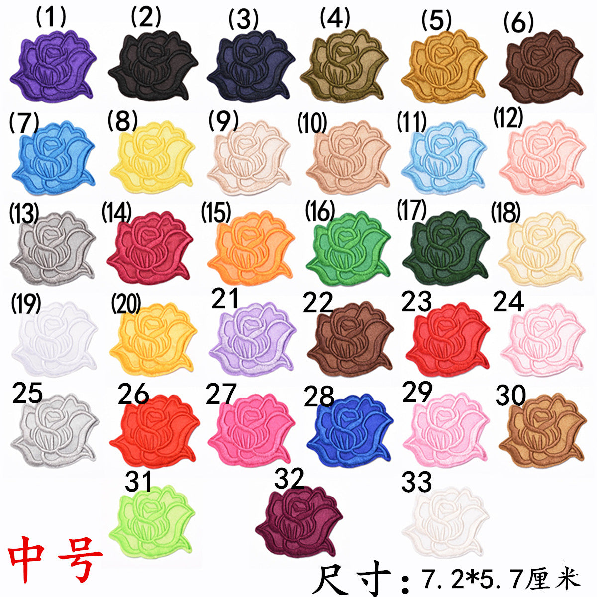 Wholesale Embroidered Satin Medium Patch et Decorative Accent Gift For Boutique Resale
