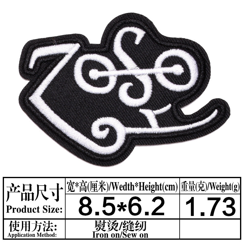 Wholesale 17 Piece Black White English Letter Cloth Patches Chic Clothing Accessory For DIY Gift Or Boutique Resale