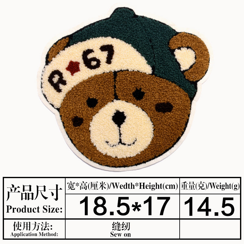 Wholesale Cartoon Helicopter Embroidered Cloth Patch Applique For Clothing Repair Quilt Pillow Decor Craft Supply Resale