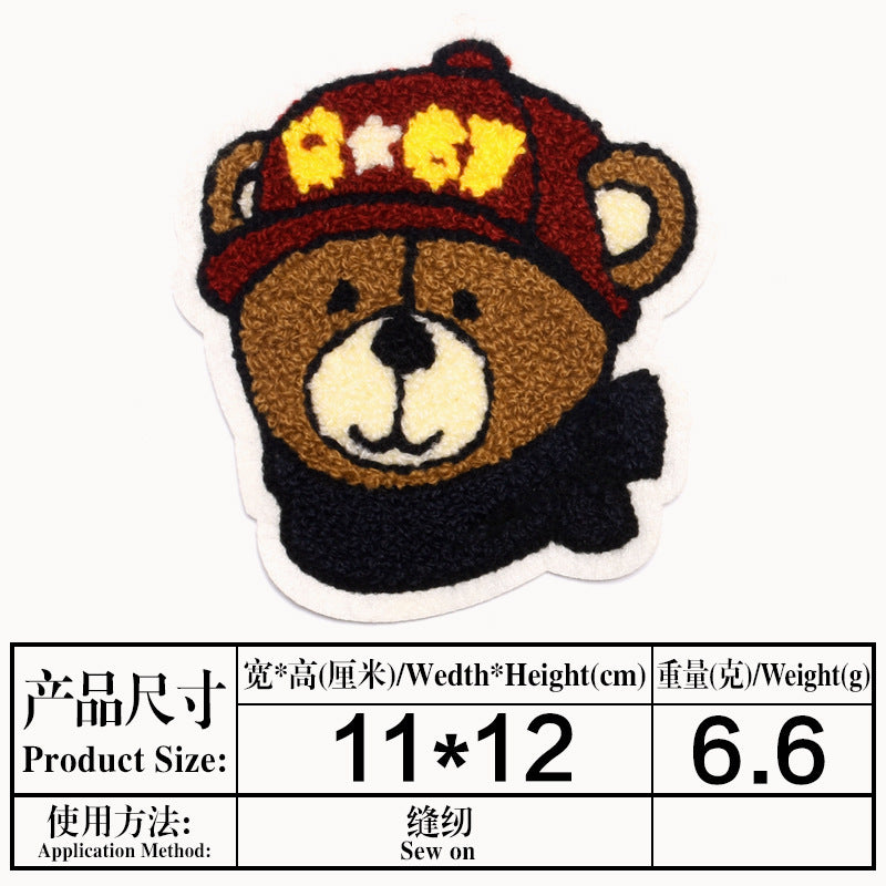 Wholesale Cartoon Helicopter Embroidered Cloth Patch Applique For Clothing Repair Quilt Pillow Decor Craft Supply Resale