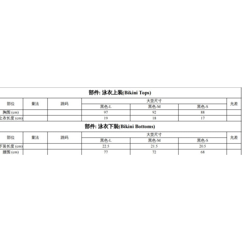 Wholesale Sexy Leopard Print Padded Bodycon Bikini Swimsuit