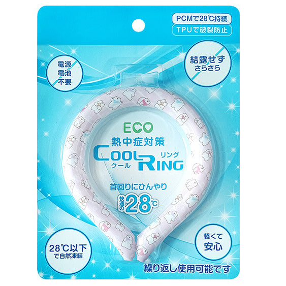Wholesale Summer Cooling Ice Ring Children Hanging Neck PVC Ice Ring