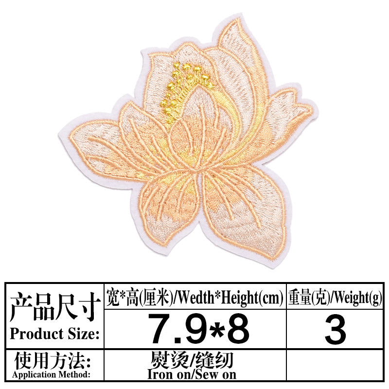 Wholesale Stylish Design Embroidered Cloth Patch DIY Decorative Accent For Resale