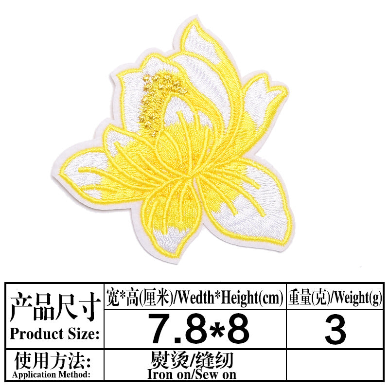 Wholesale Stylish Design Embroidered Cloth Patch DIY Decorative Accent For Resale