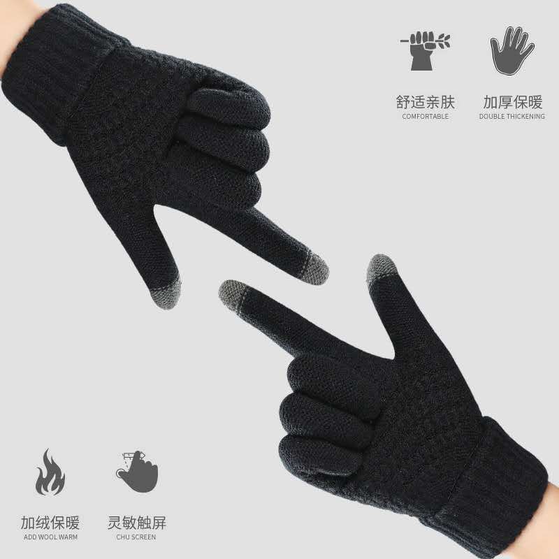 Wholesale Winter Jacquard Touch Screen Plus Velvet Thickened Warm Gloves