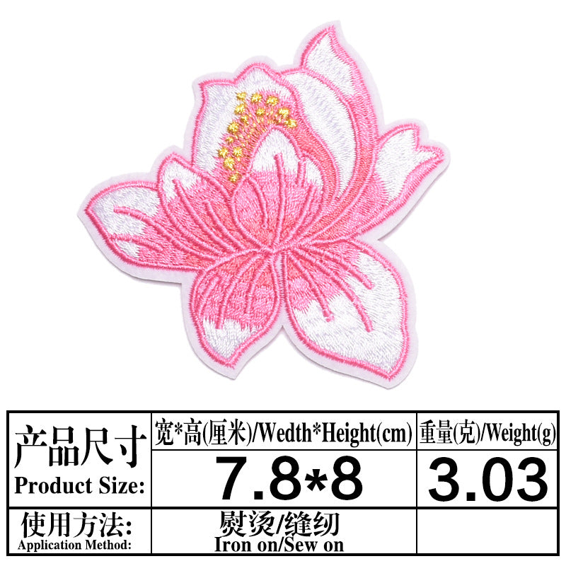 Wholesale Stylish Design Embroidered Cloth Patch DIY Decorative Accent For Resale
