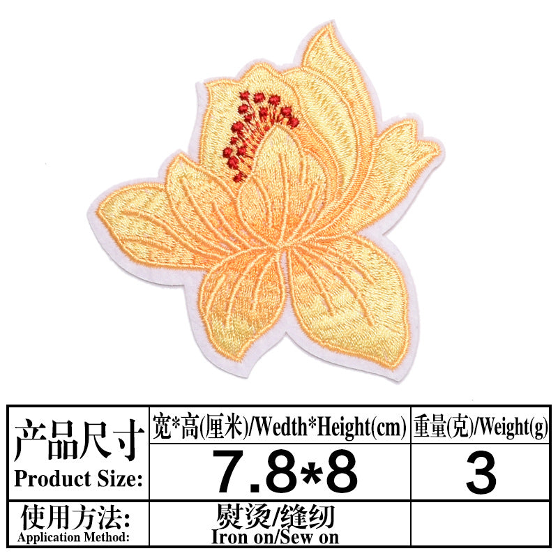 Wholesale Stylish Design Embroidered Cloth Patch DIY Decorative Accent For Resale
