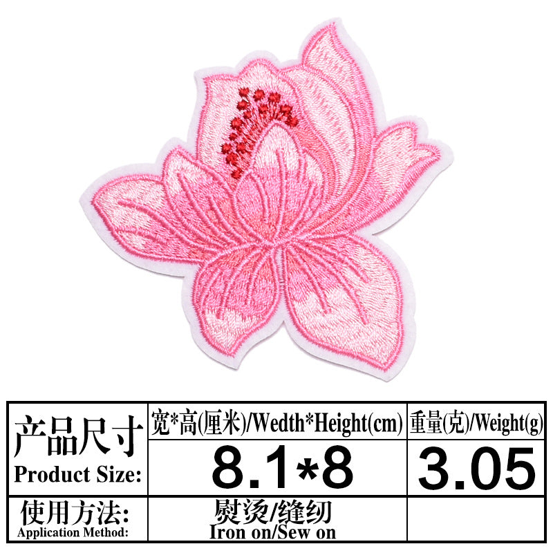 Wholesale Stylish Design Embroidered Cloth Patch DIY Decorative Accent For Resale