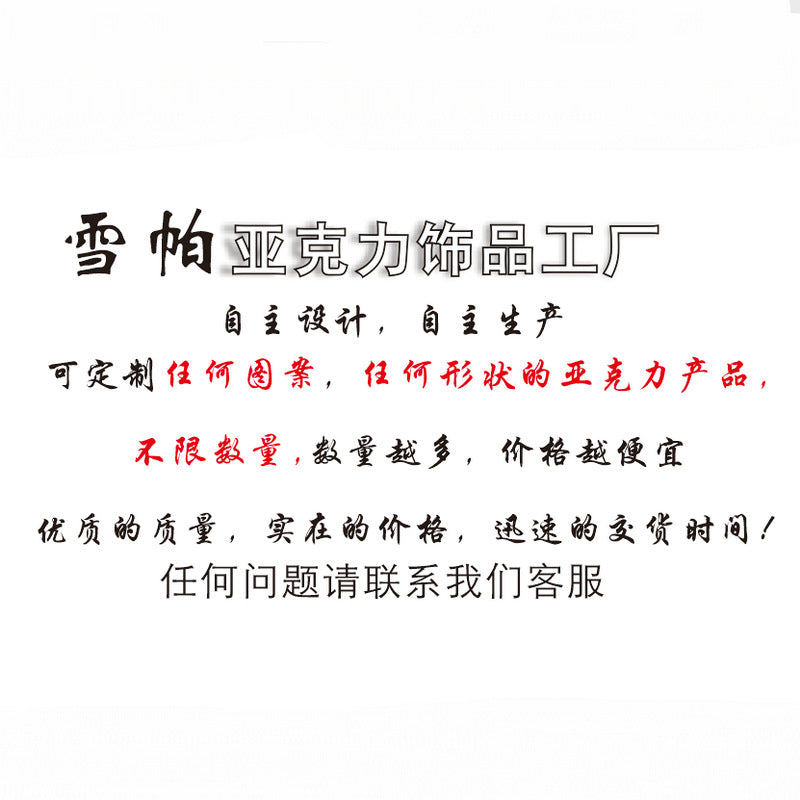 Wholesale Easter Acrylic Cute Leopard Rabbit Earrings