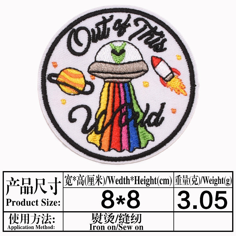Wholesale Chic Space Planet Embroidery Patches Cloth DIY Craft Supply For Clothing Bags Fashion Accessory MysteryZone