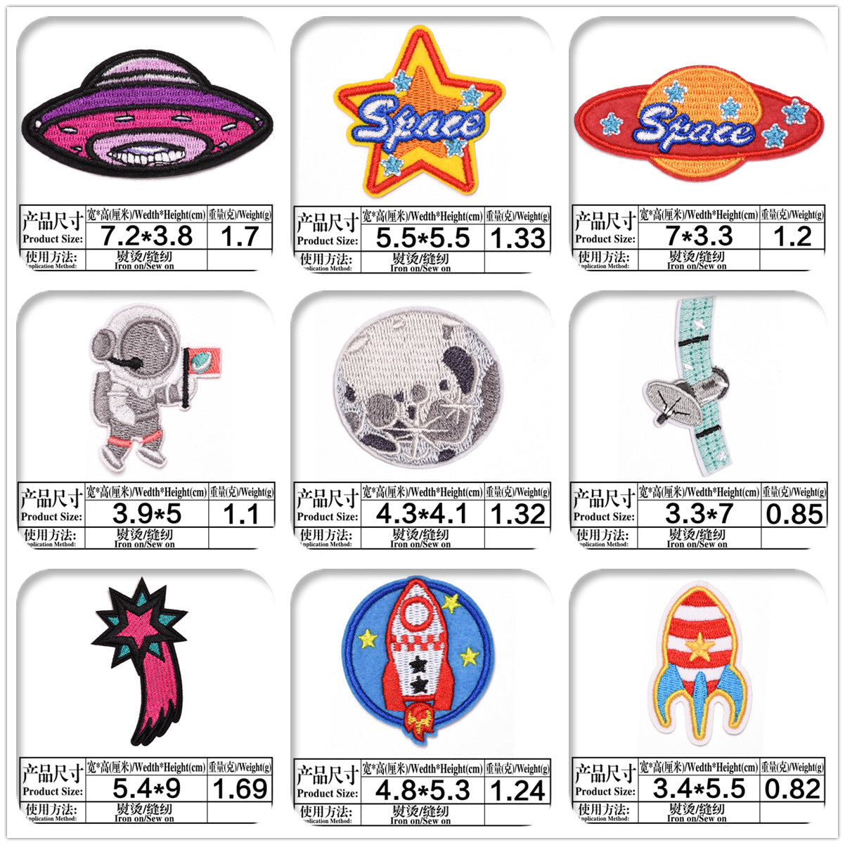 Wholesale Cloth Embroidery Patches Space Astronaut Moon Adhesive Back DIY Clothing Backpack Notebook Decor