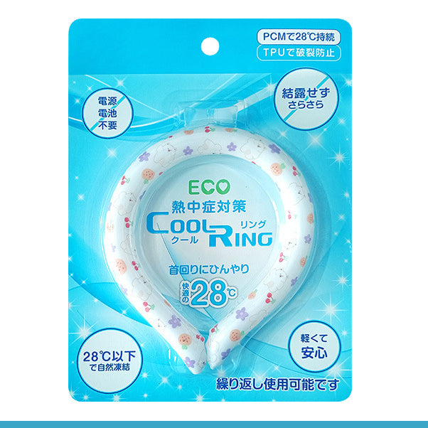 Wholesale Summer Cooling Ice Ring Children Hanging Neck PVC Ice Ring