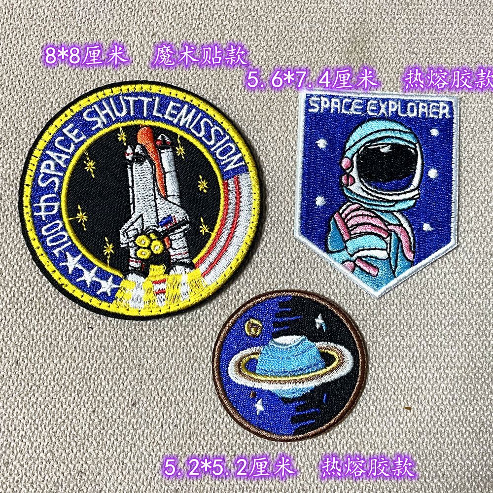 Wholesale Embroidered Cloth Astronaut Patch With Velcro Backing Decorative Badge For Clothing And Accessories Great For Gift And Resale