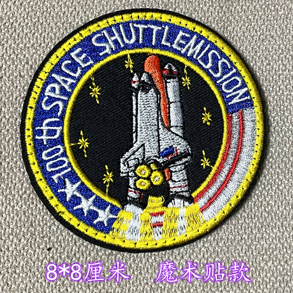 Wholesale Embroidered Cloth Astronaut Patch With Velcro Backing Decorative Badge For Clothing And Accessories Great For Gift And Resale