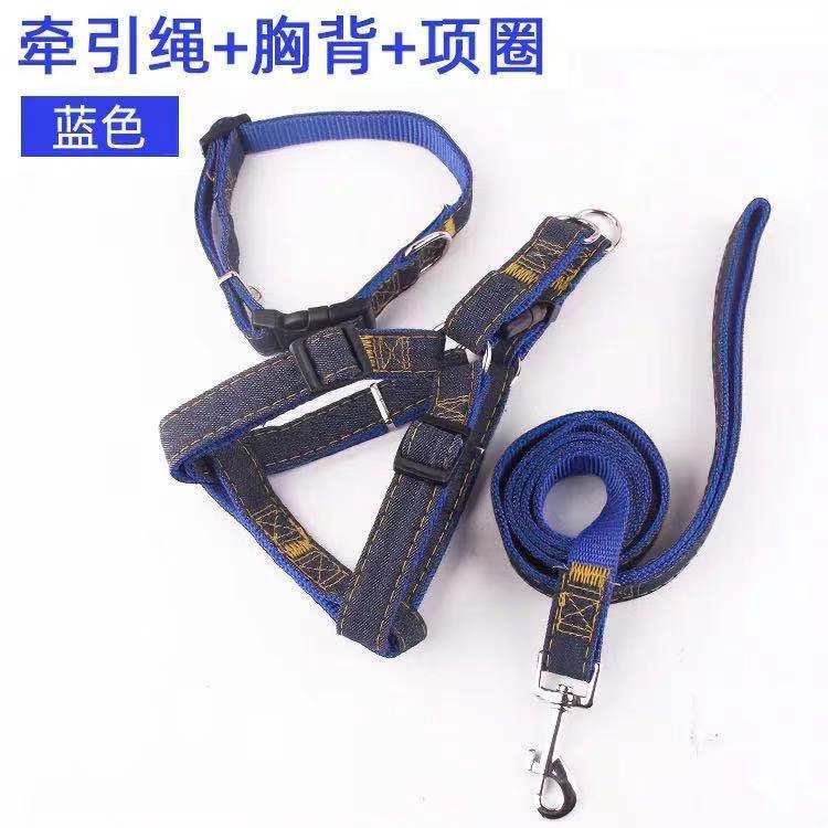 Wholesale Pet Denim Patch Harness Pet Leash