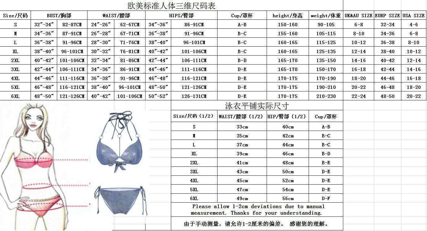 Wholesale Two-Piece Boxer Tether Polyester Swimwear