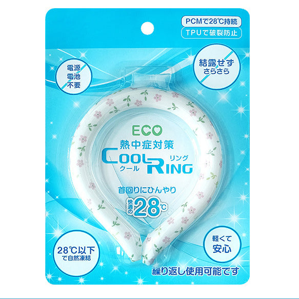 Wholesale Summer Cooling Ice Ring Children Hanging Neck PVC Ice Ring