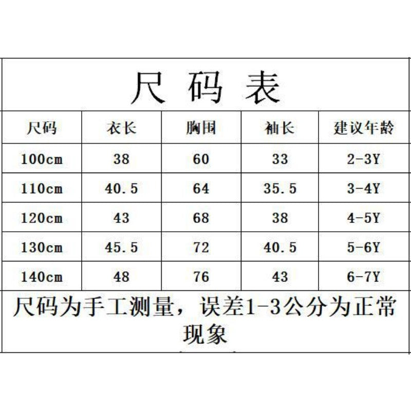 Wholesale Cartoon Christmas Elk Autumn Winter Woolen Baby Clothes