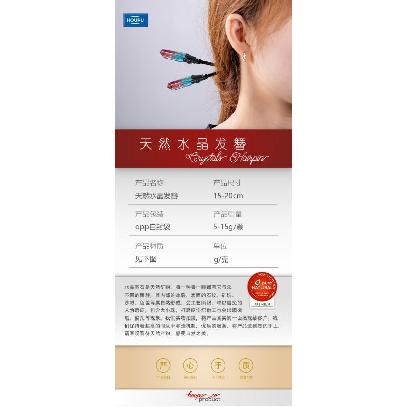 Wholesale Natural Crystal Column Ancient Style New Chinese Style Simple Hairpin