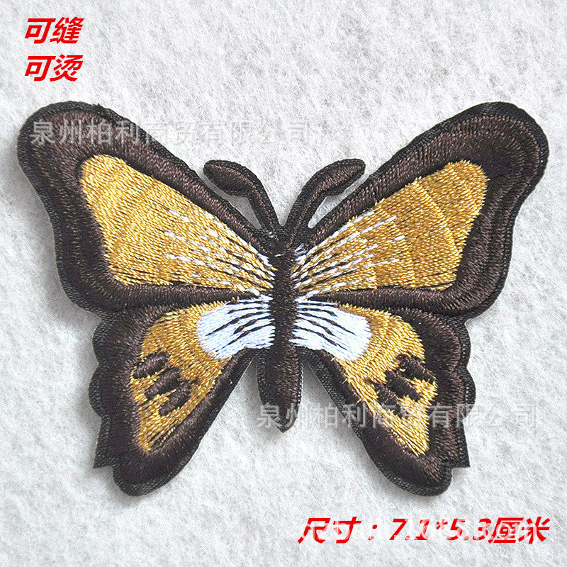 Wholesale Butterfly cartoon embroidery patch hot stamping