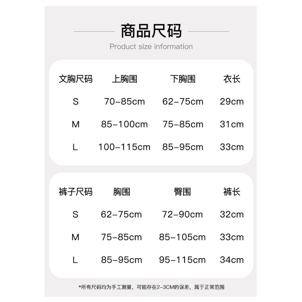 Wholesale Sports Bra Shockproof Yoga Vest Without Steel Ring Sports Shorts