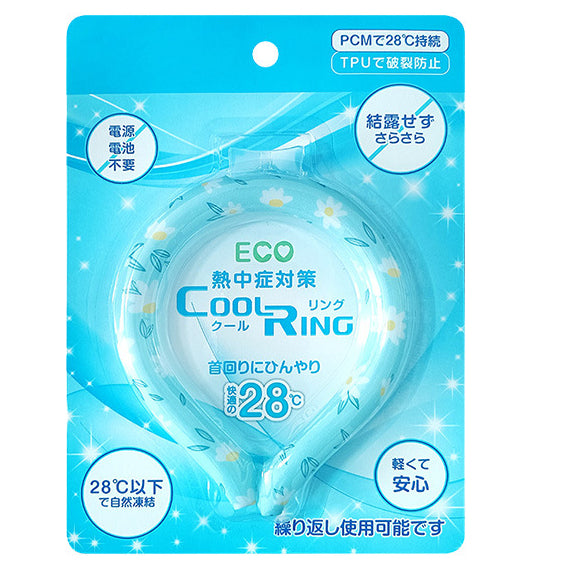 Wholesale Summer Cooling Ice Ring Children Hanging Neck PVC Ice Ring