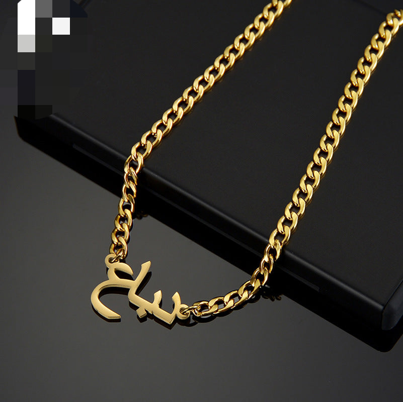 Wholesale Stainless Steel Arabic Name Necklace