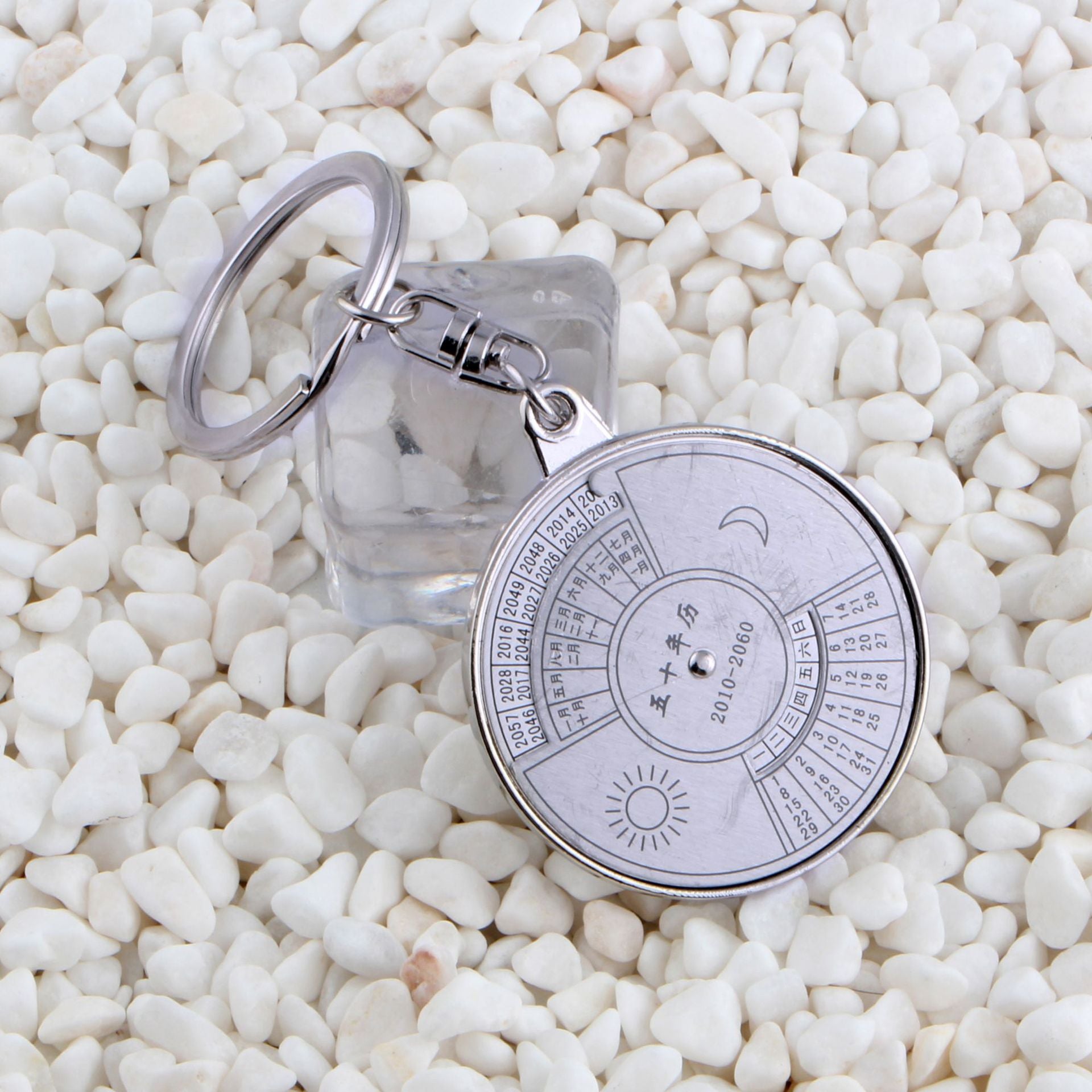 Wholesale Alloy Multifunction Perpetual Calendar Keychains