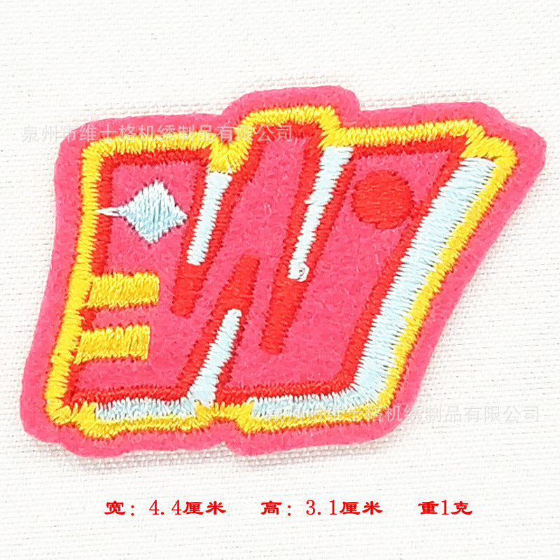 Wholesale 26 English letter cartoon clothes embroidery DIY Patches