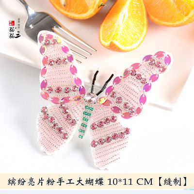 Wholesale DIY Handmade Beaded Cloth Patches Peacock Clothes Hat Accessories