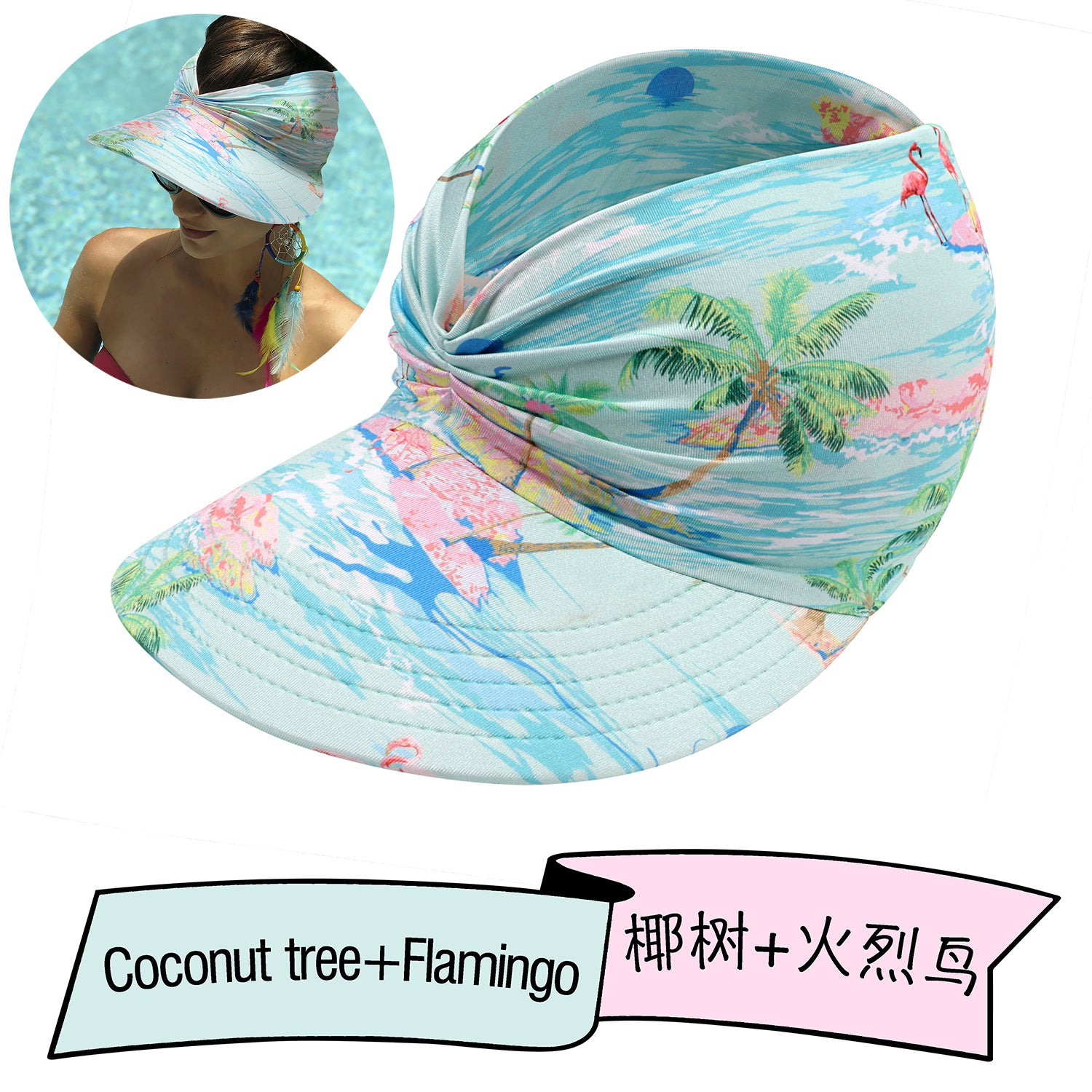Wholesale New Summer Printed Sun Protection UV Large Brim Face Covering Outdoor Swimming Cap