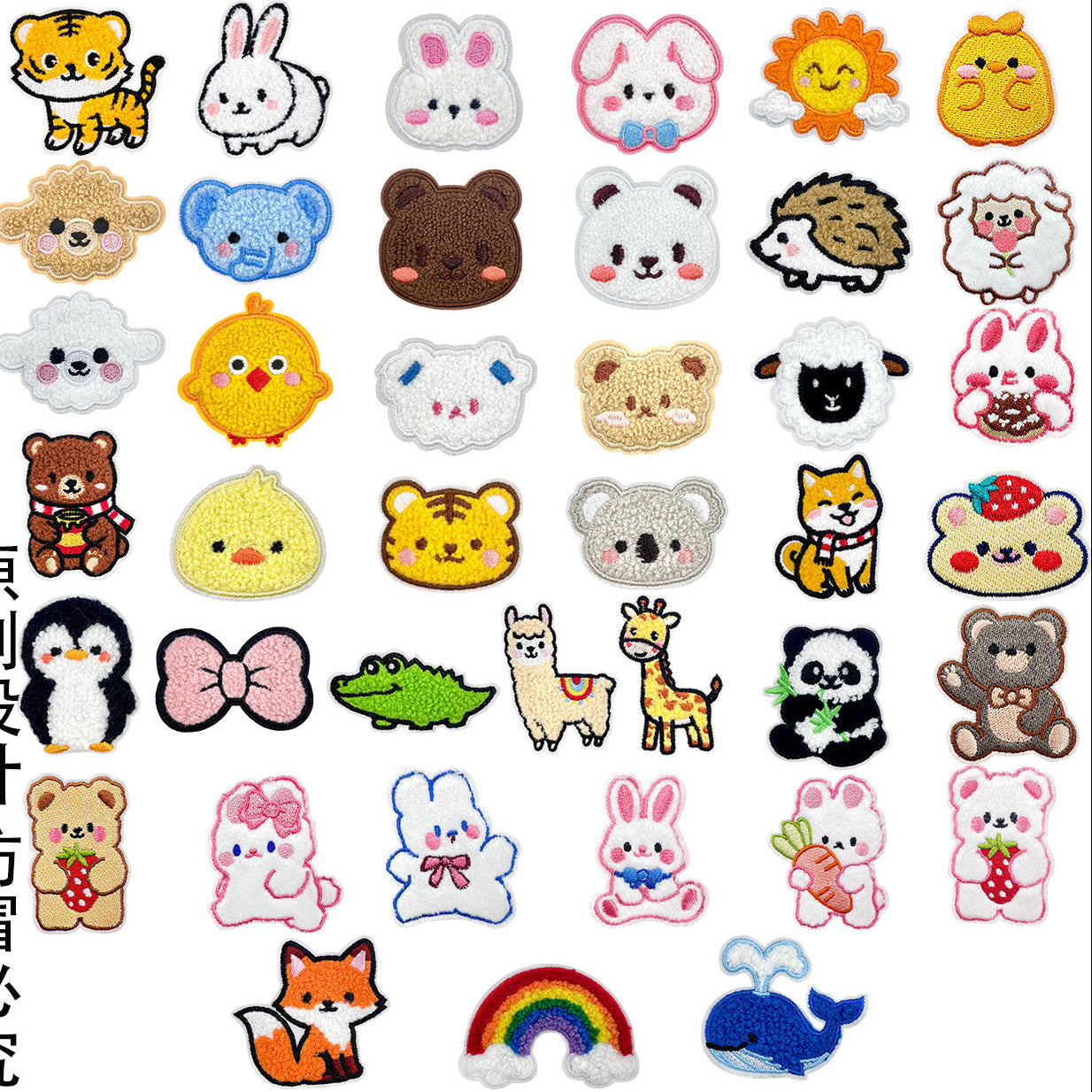 Wholesale Stylish Panda Embroidered Patch Self Adhesive Applique For Coats Trendy Fashion Accessory Boutique Gift For DIY Crafting
