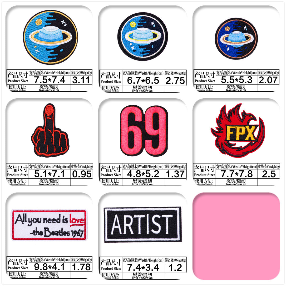 Wholesale 8 Pcs Space Planet Embroidered Cloth Patches Fashion Clothing Decorative Applique Badges Chic DIY Craft Supply Gift Boutique Resale