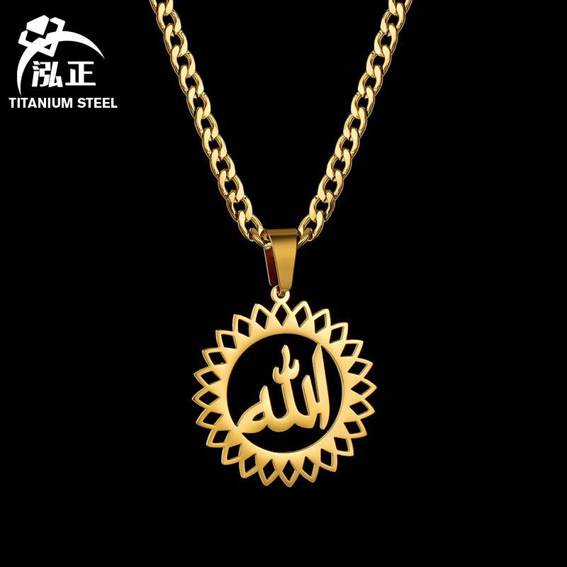 Wholesale Stainless Steel Arabic Name Necklace