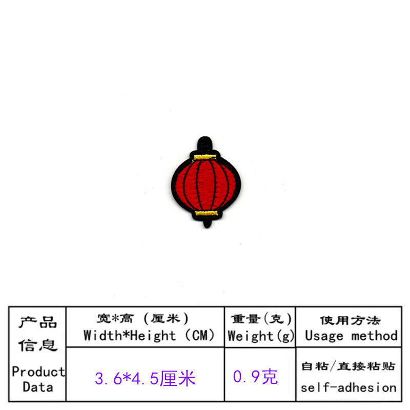 Wholesale 16Pcs Chinese New Year Embroidered Lantern Firecracker Patches Festive Cloth Applique For Towels Home Holiday Decor DIY Craft Gift