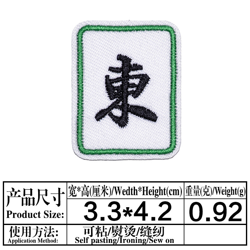 Wholesale Mahjong Embroidered Patches 8 Self Adhesive Twill Fabric Appliques For Clothing Bags Shoes Hats Boutique Resale Accessory
