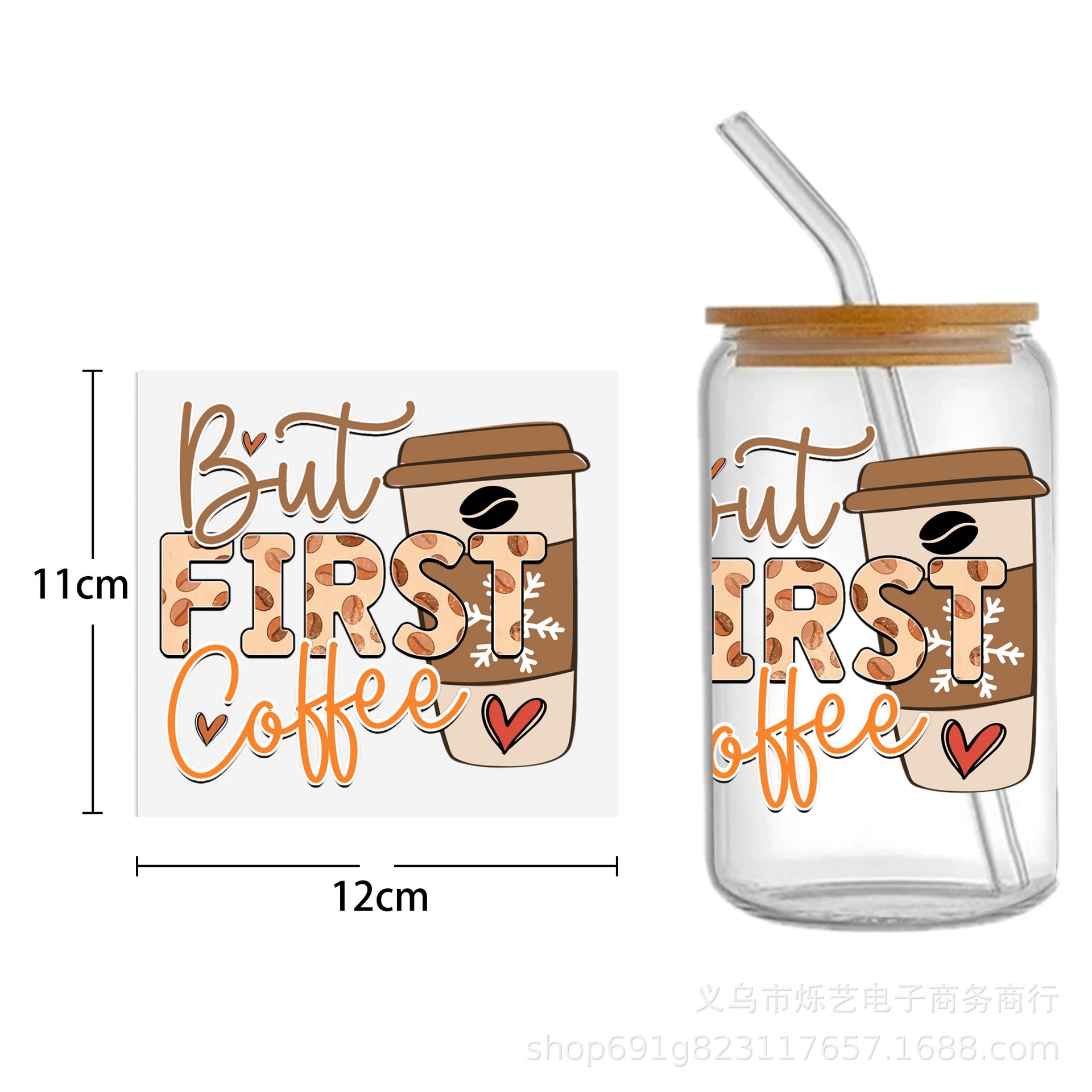 Wholesale  Skull Milk Tea Coffee 16oz Cup UV DTF Wraps