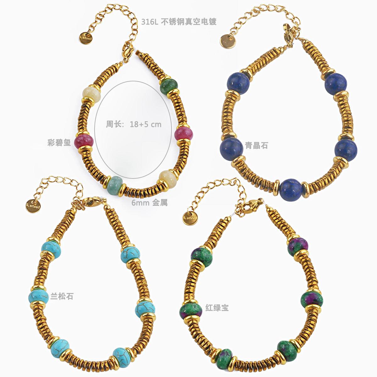 Wholesale Retro texture color natural stone stitching titanium steel bracelet