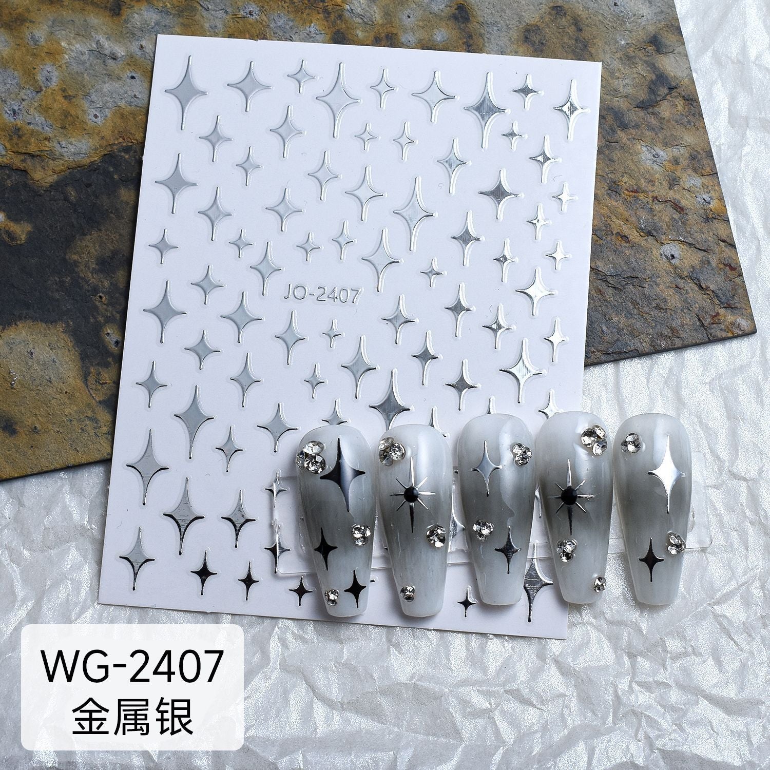 Wholesale Cyber Celebrous 3D Star Manure  Nail Sticker