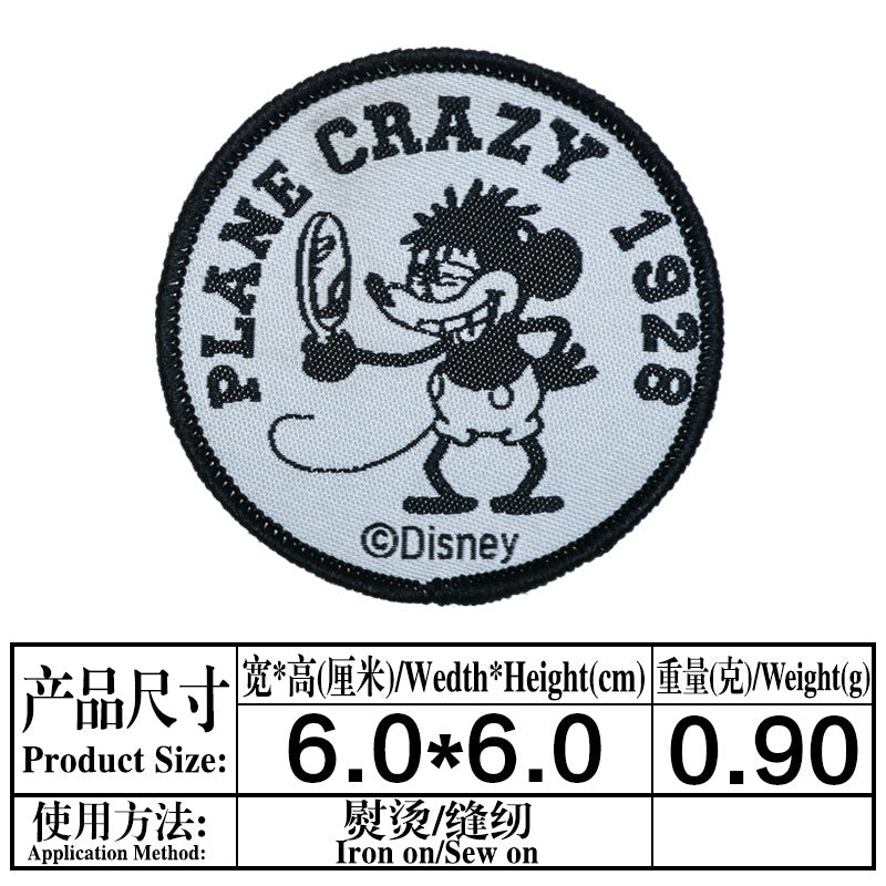 Wholesale Campus-themed badge DIY Patches