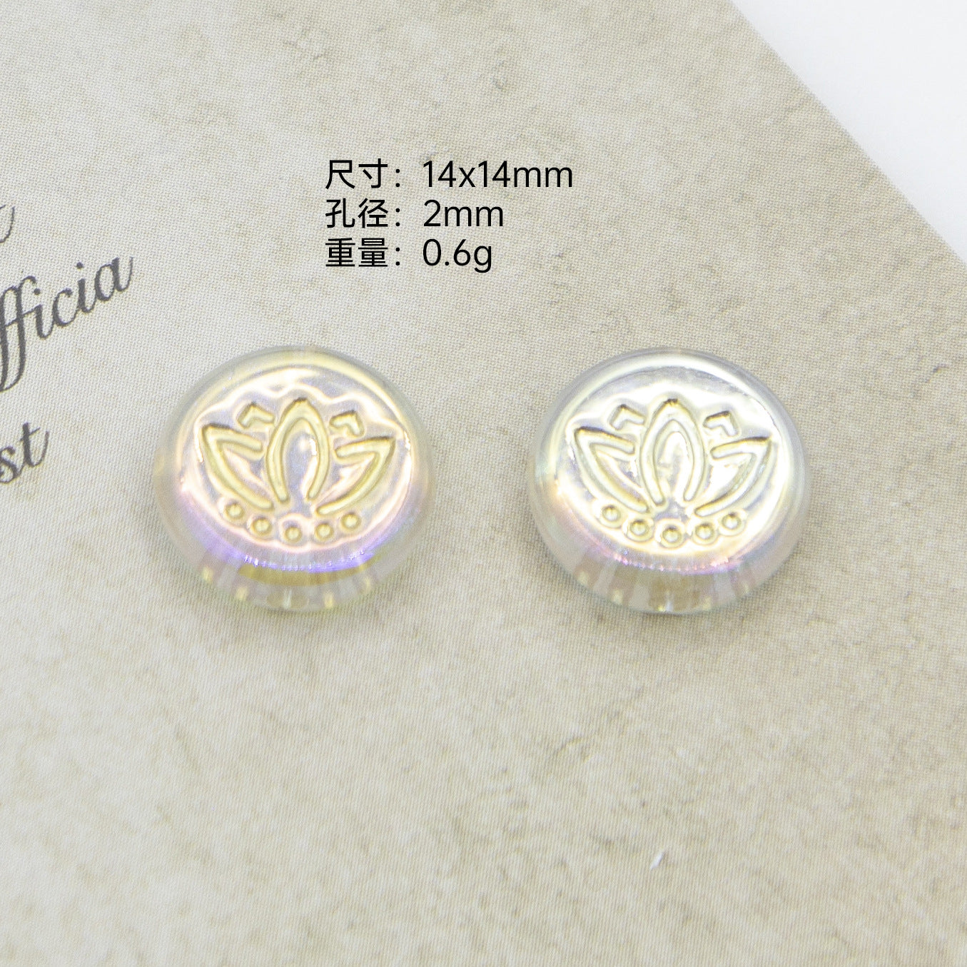 Wholesale 50pcs Retro White Pattern Gold Beads Magic Mirror Lamp Butterfly Beads