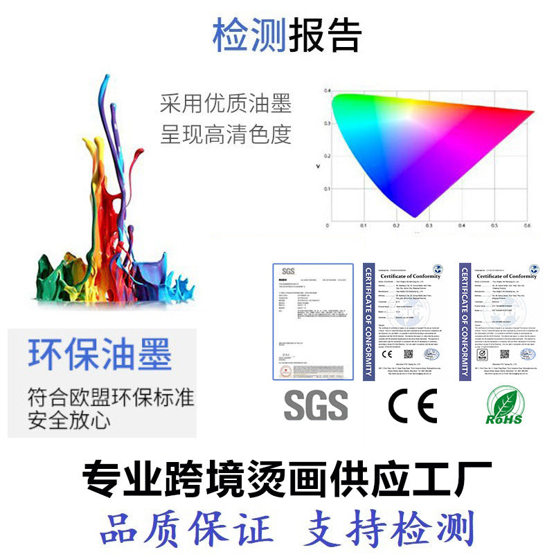 Wholesale Valentine'  s Day UV DTF Ready to Press Transfers Wraps