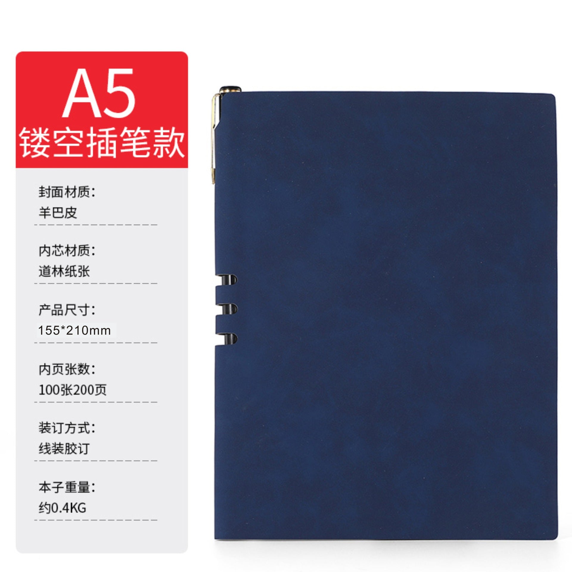 Wholesale A5 Business Office Work Leather Notebook