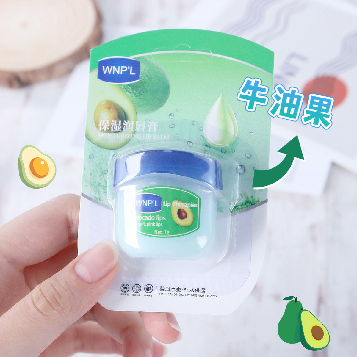 Wholesale Plastic Hydrating Lip Mask