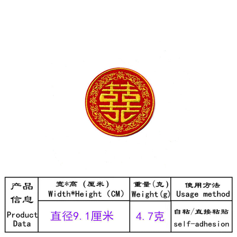 Wholesale 16Pcs Chinese New Year Embroidered Lantern Firecracker Patches Festive Cloth Applique For Towels Home Holiday Decor DIY Craft Gift